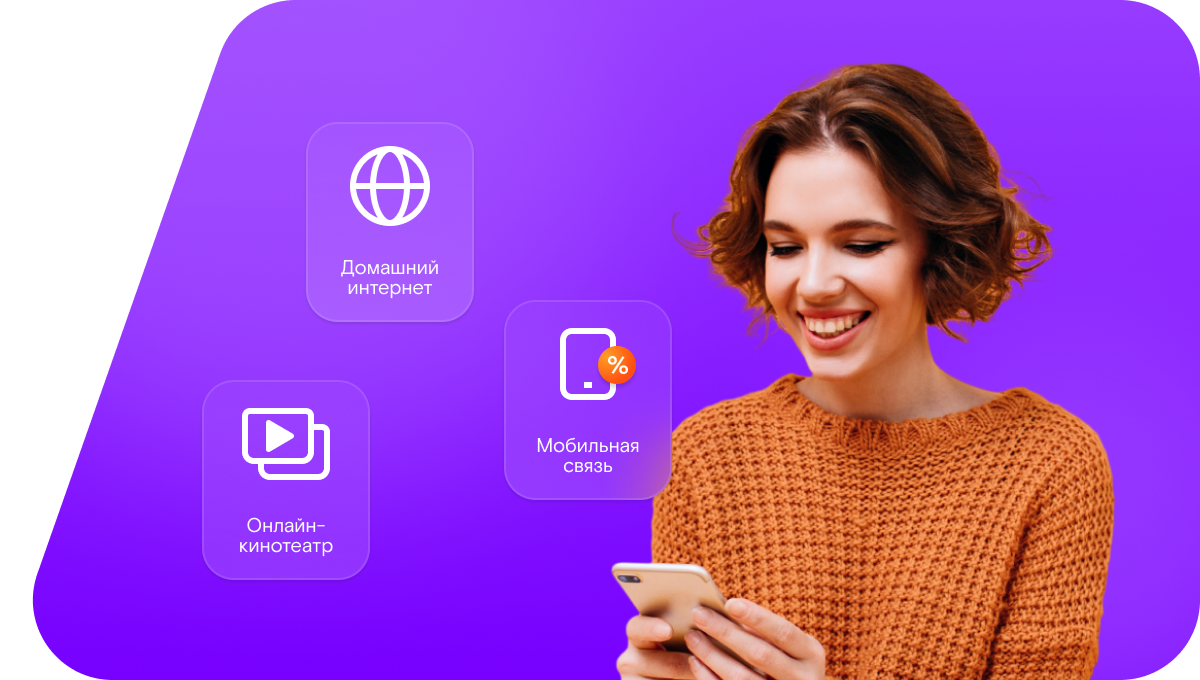 Промо-тарифы Ростелеком в деревня Мартяхино (Нижегородская область)